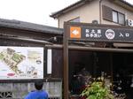 20090506_2.JPG