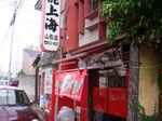 20090614_19.JPG