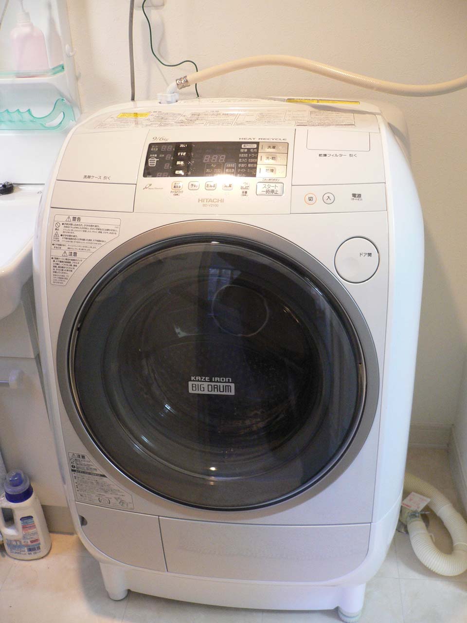 洗濯機が届いた: kamaの日常
