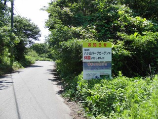 20110619_7.jpg