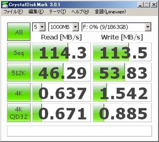 hitahihds5c302hdd.jpg