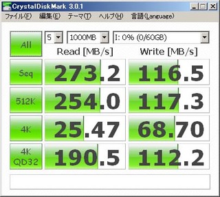 m4ssd.jpg