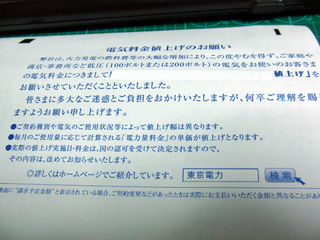 20120607_1.jpg