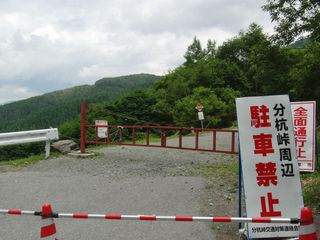 20120715_11.JPG