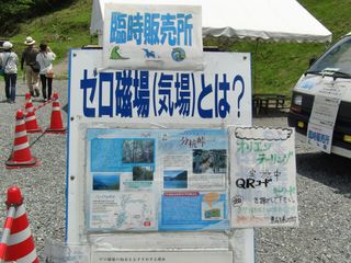 20120715_12.JPG