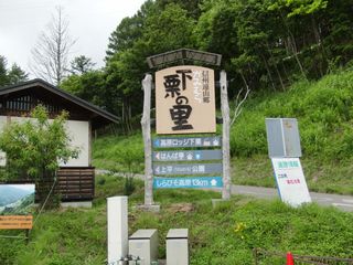 20120715_16.JPG