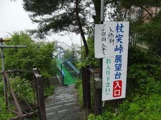 20120715_5.JPG