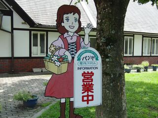 20120715_8.JPG