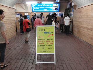 20120716_11.jpg