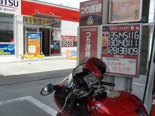 20120716_2.jpg