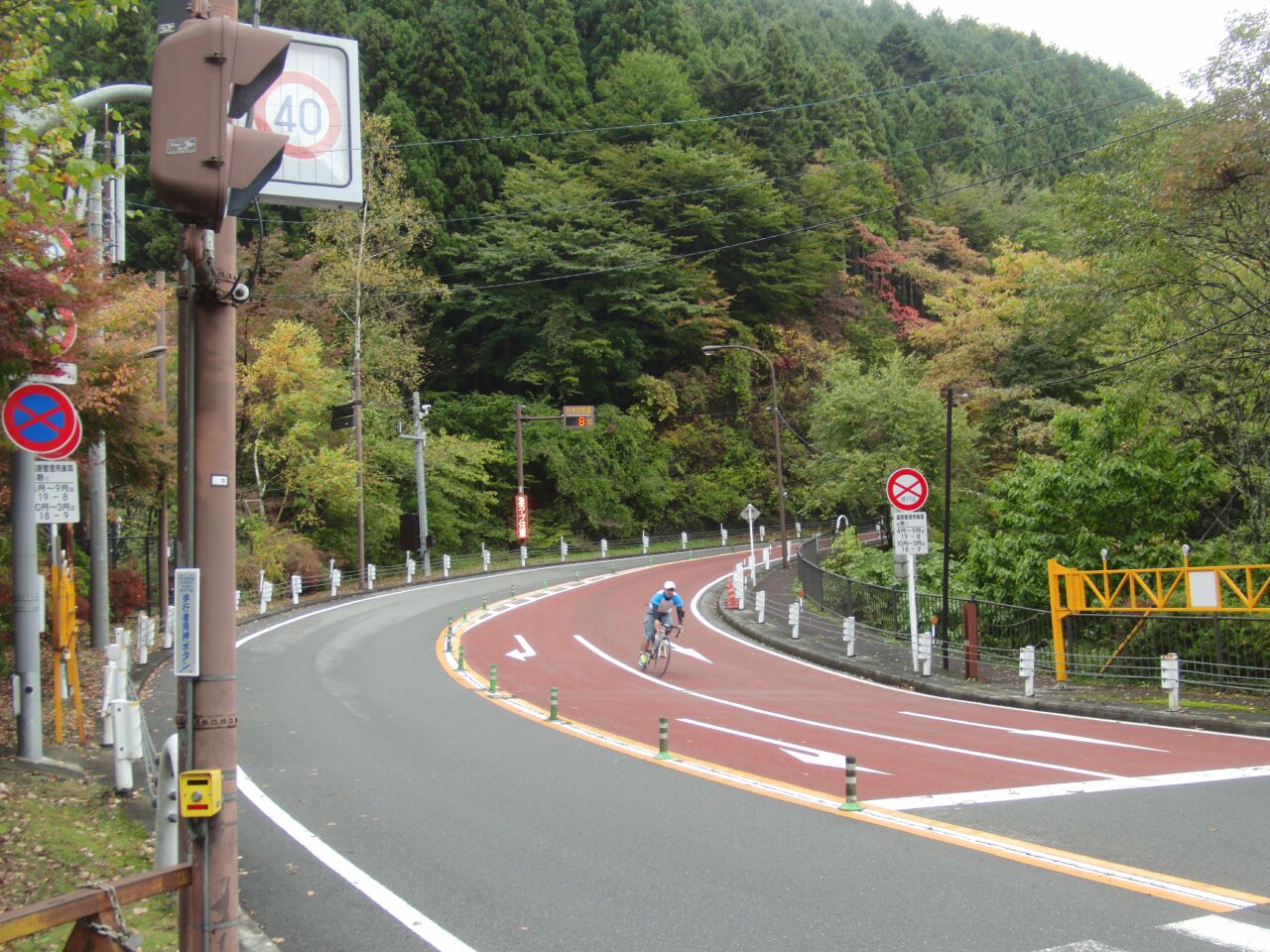 奥多摩山のふるさと村に行こう Kamaの日常