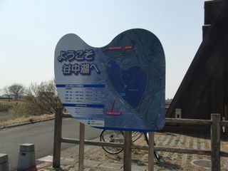 20140316_6.jpg