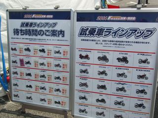 20140419_2.jpg