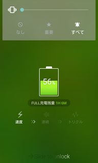 20151030_1.png