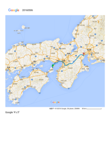 20160506 - Google }bv_01.png