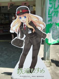 20150711_5.jpg